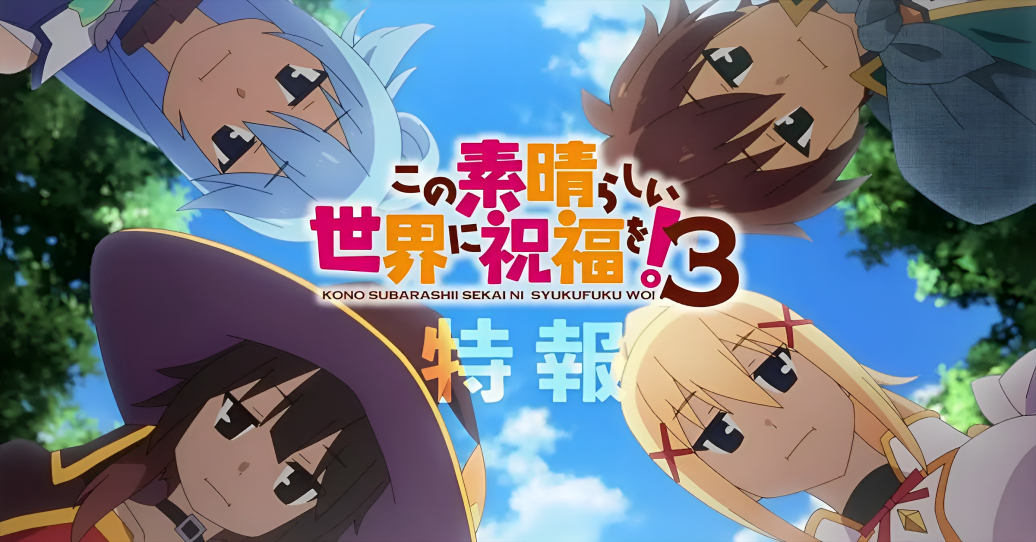 KonoSuba Temporada 3