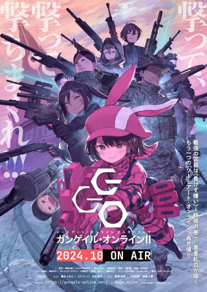 SAO Alternative Gun Gale Online - Banner Promocional 